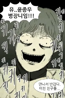 🌟 emoji Y᧐᧐ᥒJ᧐ᥒgW᧐᧐ δy @crabiix Telegram sticker 6 of 80
