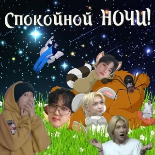 🌟 emoji Гуд нихт Telegram sticker 11 of 120