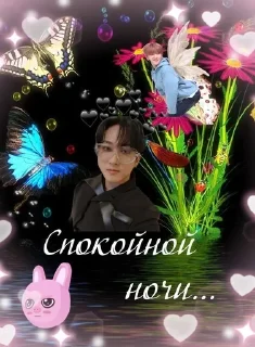 🌟 emoji Гуд нихт Telegram sticker 10 of 120