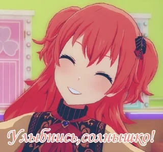 ☺️ emoji Секайфаги Telegram sticker 12 of 50