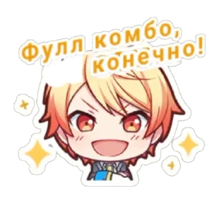 🙂 emoji секай♡(русс. перевод) Telegram sticker 19 of 47