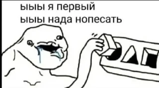 🌟 emoji Саша бут х Дід вова ехе порн Telegram sticker 7 of 36