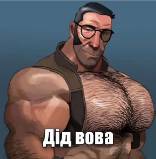 🌟 emoji Саша бут х Дід вова ехе порн Telegram sticker 21 of 36