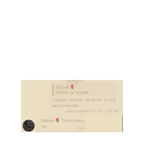 ❤ emoji 🌷 Telegram sticker 16 of 17