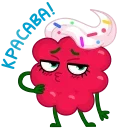 😎 emoji Малинка :: @stickroom Telegram sticker 21 of 44