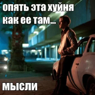 🌟 emoji Райан Гослинг by Marty Telegram sticker 11 of 81