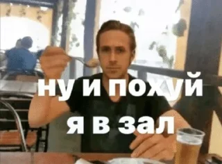 🌟 emoji Райан Гослинг by Marty Telegram sticker 13 of 81