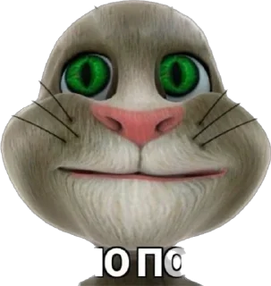🙂 emoji Кек Telegram sticker 8 of 23