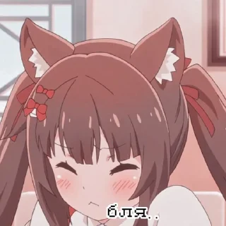 😔 emoji Nekopara Telegram sticker 10 of 16