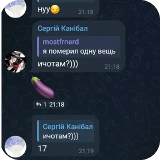 Sticker from скрины какието