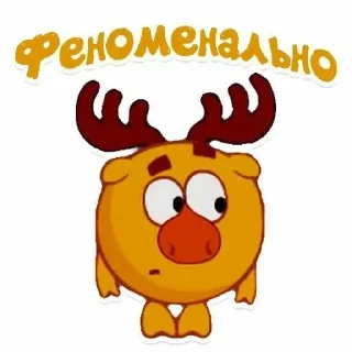 🌟 emoji Смешарики Telegram sticker 13 of 22