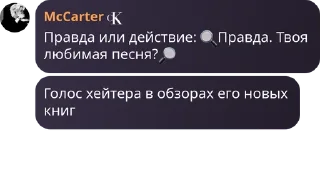 💔 emoji хейтеры. Telegram sticker 18 of 79