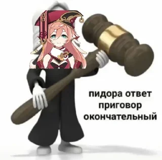🌟 emoji Стики для моей роднулички Telegram sticker 21 of 78