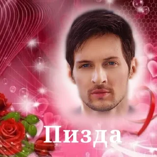 😍 emoji Лучший мужчина в мире Telegram sticker 17 of 26
