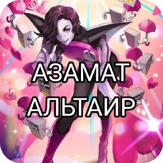 🖼 emoji Самый ущербный пак в вашей жизни Telegram sticker 10 of 120