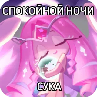 👍 emoji Шугар ебаа Telegram sticker 6 of 14