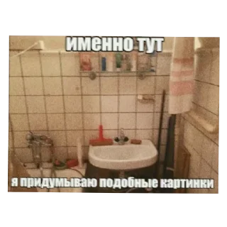 Sticker from Чего ты хочешь меня не существует удали етот пак👋