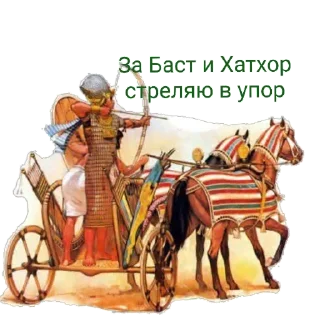 💪 emoji Египетская сила Telegram sticker 6 of 30