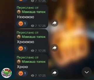 🌟 emoji Слова легендарных легенд Telegram sticker 16 of 120
