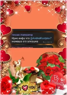 🌟 emoji Слова легендарных легенд Telegram sticker 8 of 120