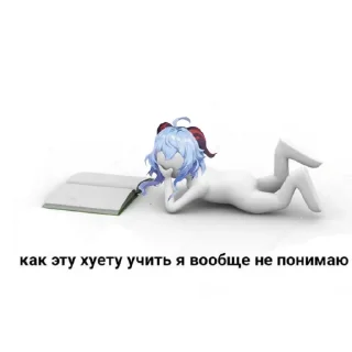 Sticker from gan yu