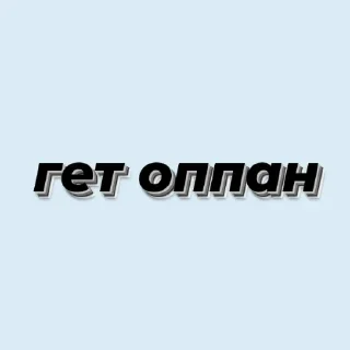 Sticker from 🇦🇿