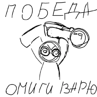 😋 emoji Стикеры деда Telegram sticker 9 of 11