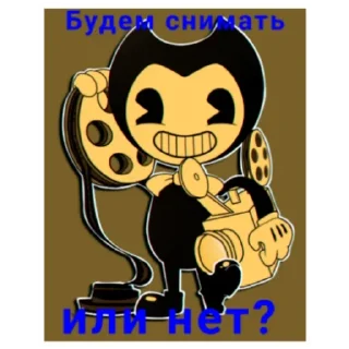 📹 emoji Бенди Жиза Telegram sticker 5 of 30