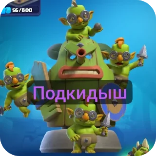 👍 emoji Клеш рояль не только Telegram sticker 11 of 62