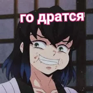 🌸 emoji kлиноk рассекающий демонов Telegram sticker 22 of 39