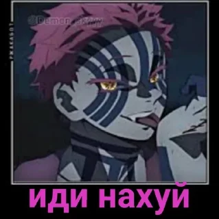 🌸 emoji kлиноk рассекающий демонов Telegram sticker 9 of 39