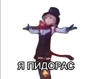 🌟 emoji Лини🎩 @whomint Telegram sticker 24 of 94