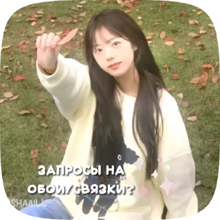 🌟 emoji стики от @suxlimal Telegram sticker 20 of 23