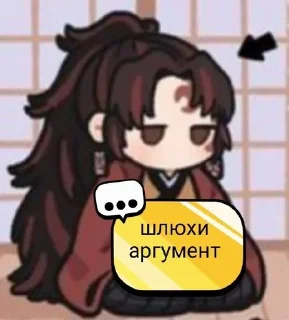 🖤 emoji КРД ЛУЧШИЙ!!!(by @mukha0410) Telegram sticker 11 of 91