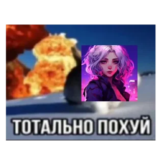🖼 emoji Бредни макарека Telegram sticker 19 of 54