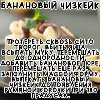 🍌 emoji Простые рецепты @stickernayaa Telegram sticker 20 of 26