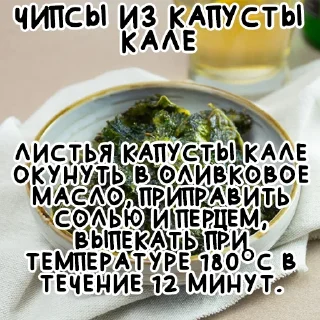 🍥 emoji Простые рецепты @stickernayaa Telegram sticker 9 of 26