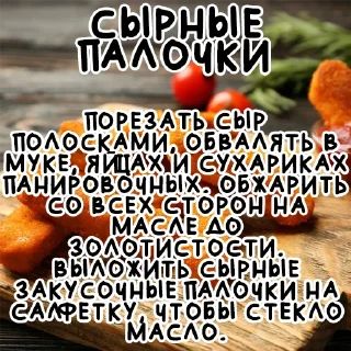 🧀 emoji Простые рецепты @stickernayaa Telegram sticker 23 of 26