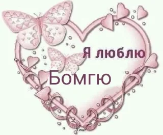🥰 emoji мятный шоколад топ Telegram sticker 11 of 40