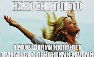 🏄‍♀️ emoji люти пак Telegram sticker 20 of 31