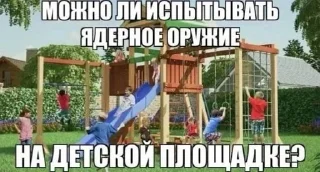 🛝 emoji люти пак Telegram sticker 10 of 31