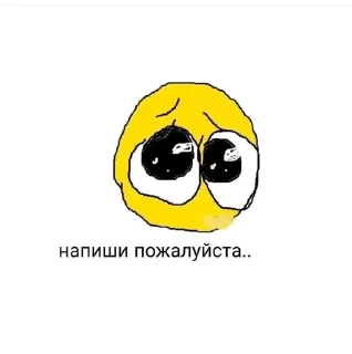 Sticker from пикчи от @flleeywp4