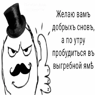 Sticker from пикчи от @flleeywp4