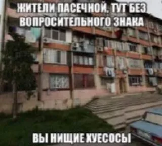🏡 emoji люти пак Telegram sticker 14 of 31