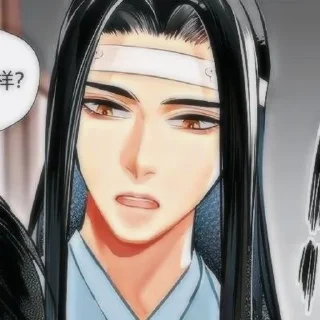 ❄ emoji lan zhan Telegram sticker 17 of 56
