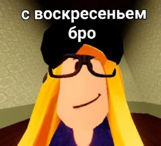 👋 emoji раблкс бойчики     >   @katecheks Telegram sticker 20 of 120