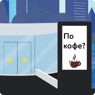 ☕️ emoji Полный штиль Telegram sticker 14 of 20