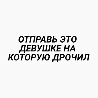 😏 emoji Ебейший пак Telegram sticker 15 of 95