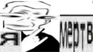 🤘 emoji Ебейший пак Telegram sticker 22 of 95