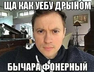 Sticker from разъебжоска